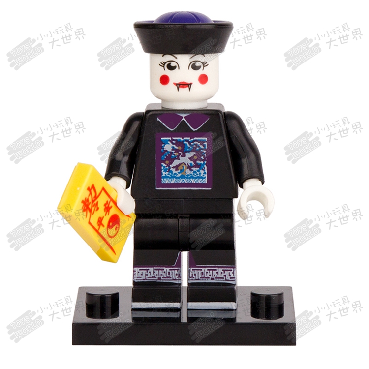 积木林正英电影第三方拼装玩具