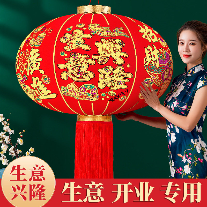 2026马年新款大红灯笼生意兴隆开业大门口一对新年春节过年大灯笼