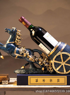 现代客厅摆件家居室内酒柜隔断装饰品创意马摆件红酒架实用礼品