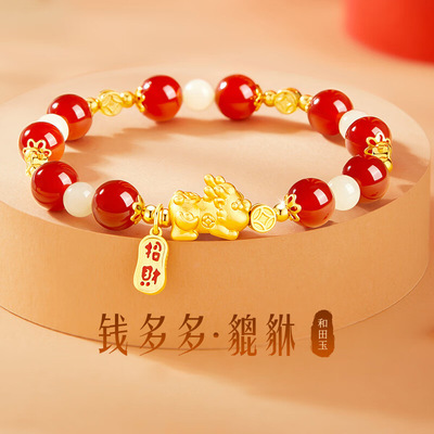 S925银钱多多貔貅手链女轻奢红玛瑙和田玉手串国风新中式节日礼物
