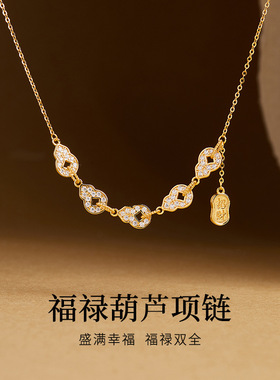 S925纯银五福葫芦纳福牌吊坠项链女新中式轻奢高级感锁骨链送女友