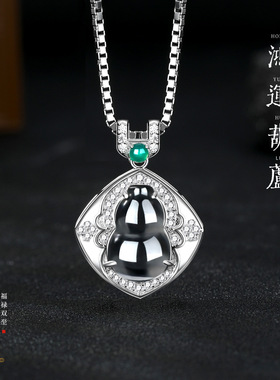 水晶葫芦纯银项链女小众轻奢高级感吊坠s925锁骨链生日礼物送妈妈