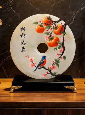 龙凤呈祥家居玉石平安扣摆件客厅玄关书架酒柜工艺品饰品阿富汗玉