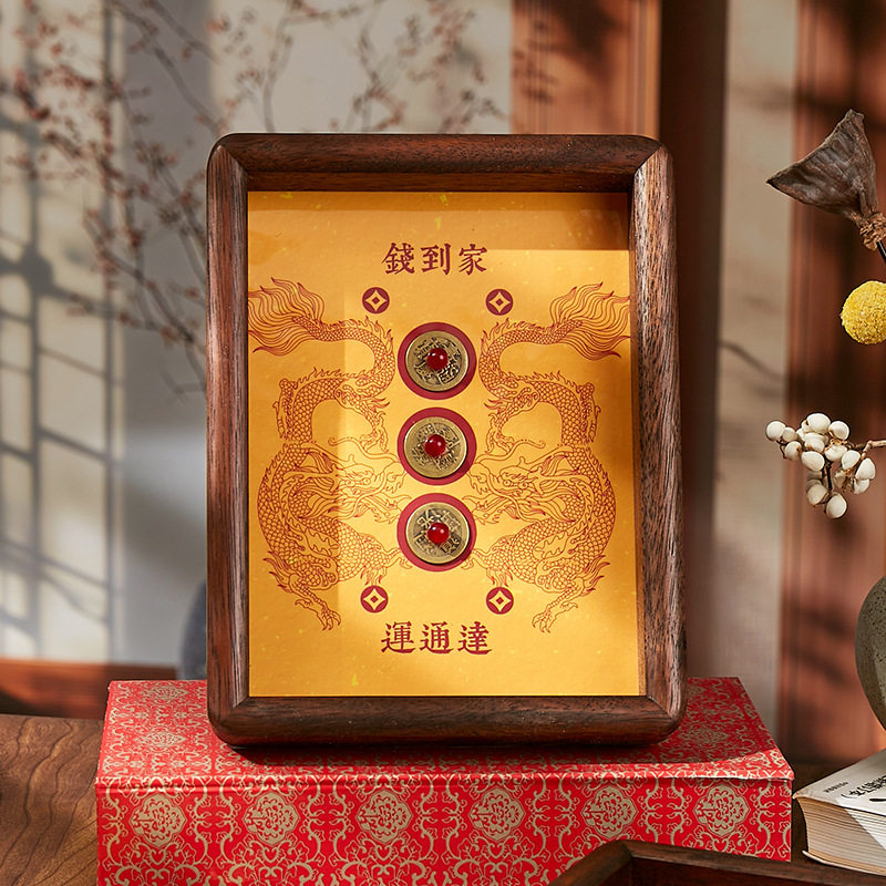 招财摆件钱到家入户玄关桌面摆台装饰钱币相框乔迁店铺开业礼品物