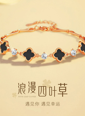 S999足银浪漫四叶草手链女生轻奢玛瑙孔雀石花朵手环情人节日礼物