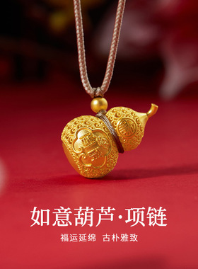 足银999古法镂空吉祥福字如意葫芦吊坠女复古毛衣链送母亲节礼物