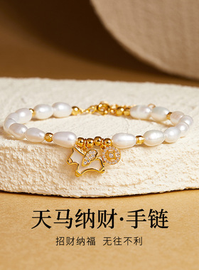 S925纯银钱币生肖马淡水米珠手链女新中式小马本命年高级感送礼物