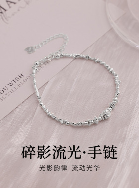 S925纯银西瓜珠碎银子手链女ins小众高级感设计手饰品送女友礼物