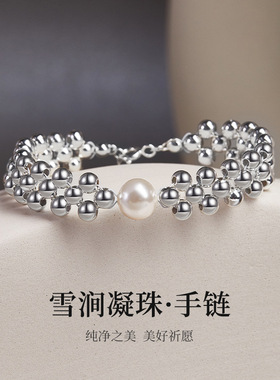S925纯银天然淡水珍珠手串女ins风轻奢小众高级设计感手链送礼物