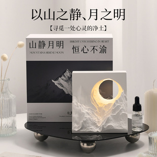 香薰摆件礼盒礼品扩香石生日礼物高级感送伴手礼创意小夜灯
