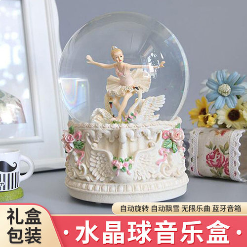 芭蕾小女孩飘雪花水晶球音乐盒旋转八音盒创意生日礼物女生送儿童