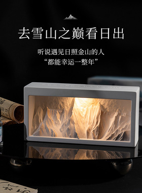 新雪山香薰灯扩香石生日礼物女生家居氛围摆件礼盒礼品厂家现货