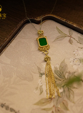 S925纯银镶嵌满绿天然翡翠吊坠金色古法国潮风古风无事牌设计师