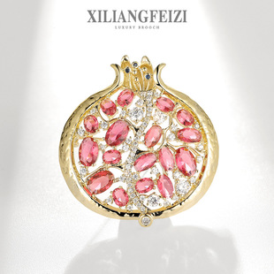 西凉妃子 高档锆石石榴胸针个性水果胸花时尚西装配饰礼物别针