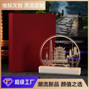 新品简约城市热门景点地标文化创意灯雕刻亚克力发光摆件小夜灯