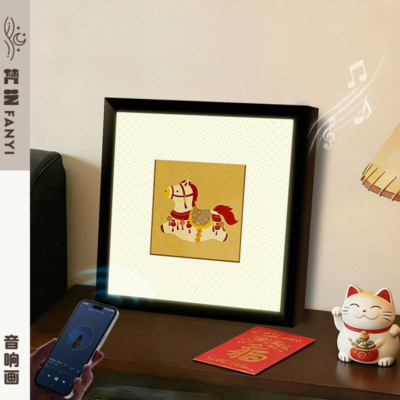 2026马年音响灯光画招财客厅装饰画玄关卧室高级感创意吉祥物摆画
