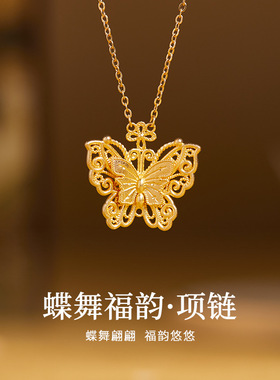 S925纯银古法花丝蝴蝶吊坠项链女新中式高级感锁骨链母亲节礼物