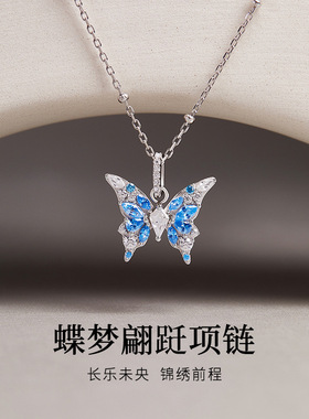 S925纯银镶锆石蓝色蝴蝶吊坠项链女轻奢小众精致高级设计感锁骨链
