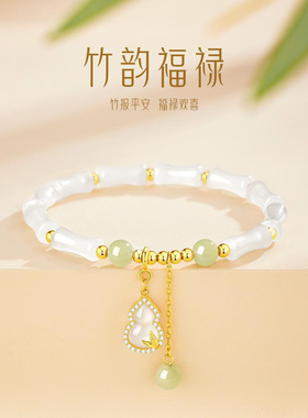 竹韵福禄S925银竹节和田玉手链女生轻奢一款两戴葫芦项链节日礼物