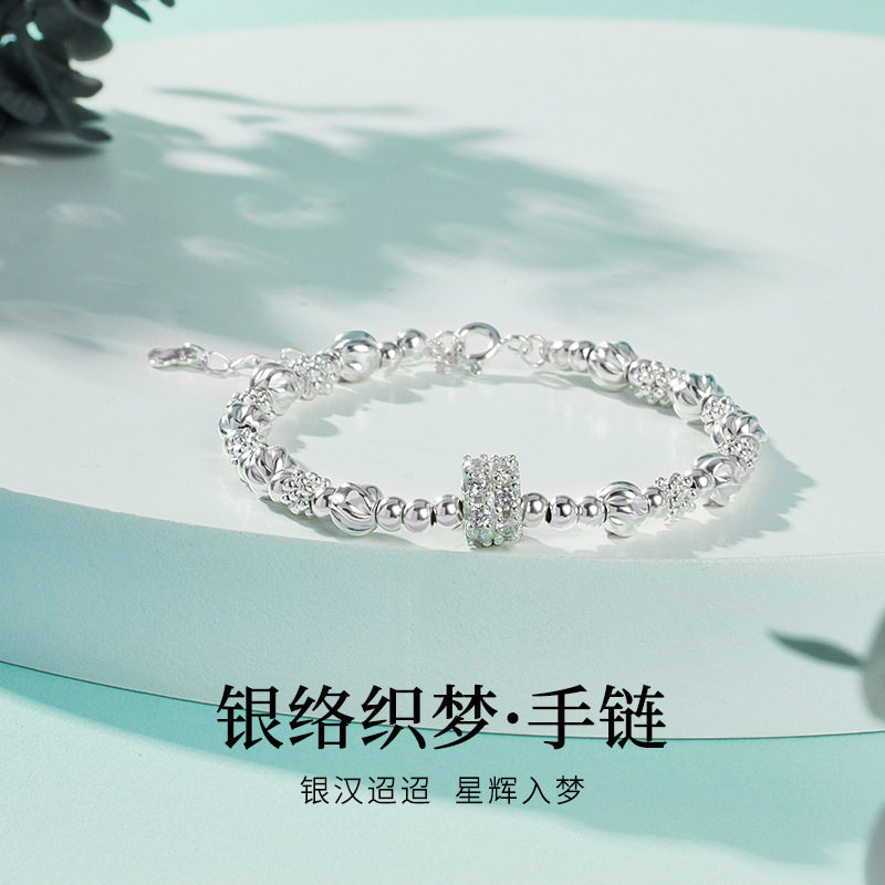 S925纯银手链女时尚轻奢配饰银珠小众高级感设计手饰品情人节礼物