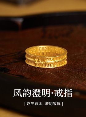 纯银古法花丝镂空凤凰纹戒指女复古简约小众高级感指环送母亲礼物