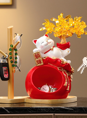 躺赚招财猫钥匙收纳挂架摆件客厅玄关桌面发财树装饰乔迁新居礼品