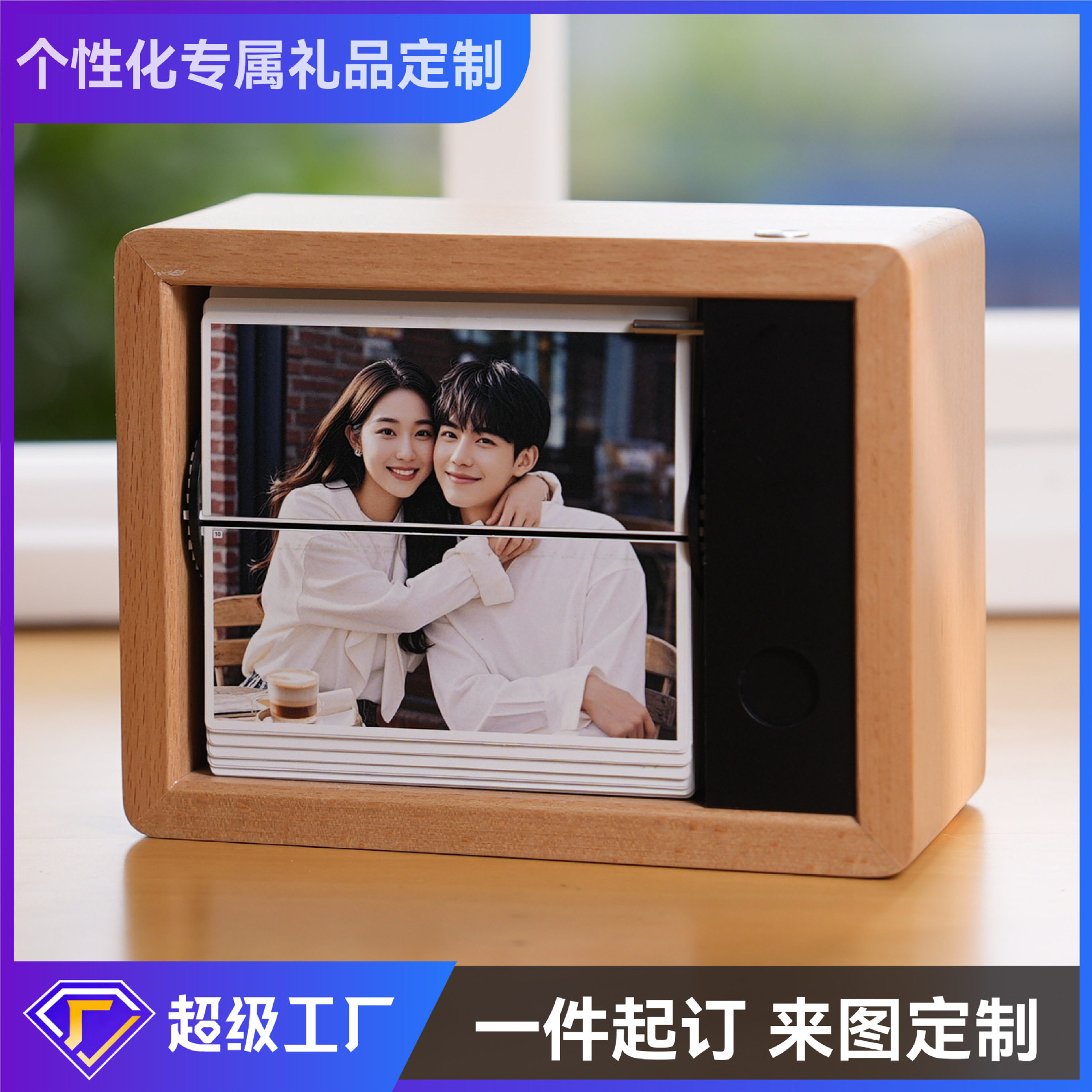 明星相册电动翻页盒子七夕情人节送男女朋友表白神器浪漫生日礼物