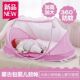 夏天蒙古包0 可折叠蚊帐宝宝纹帐 3岁通用婴儿睡觉防蚊有底免安装