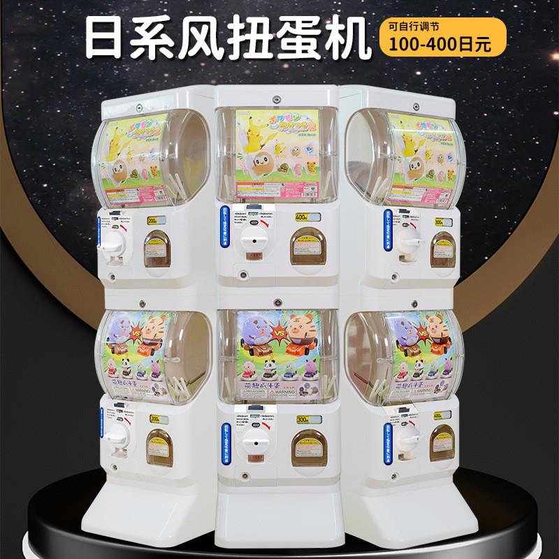 厂家日元日本 扭蛋机硬币双层扭蛋机 扭蛋機 扭蛋机 儿童各国