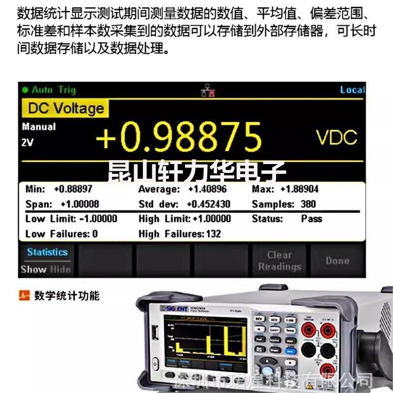 数字五位SDM3055-SC电表半台式多用万用表数显表
