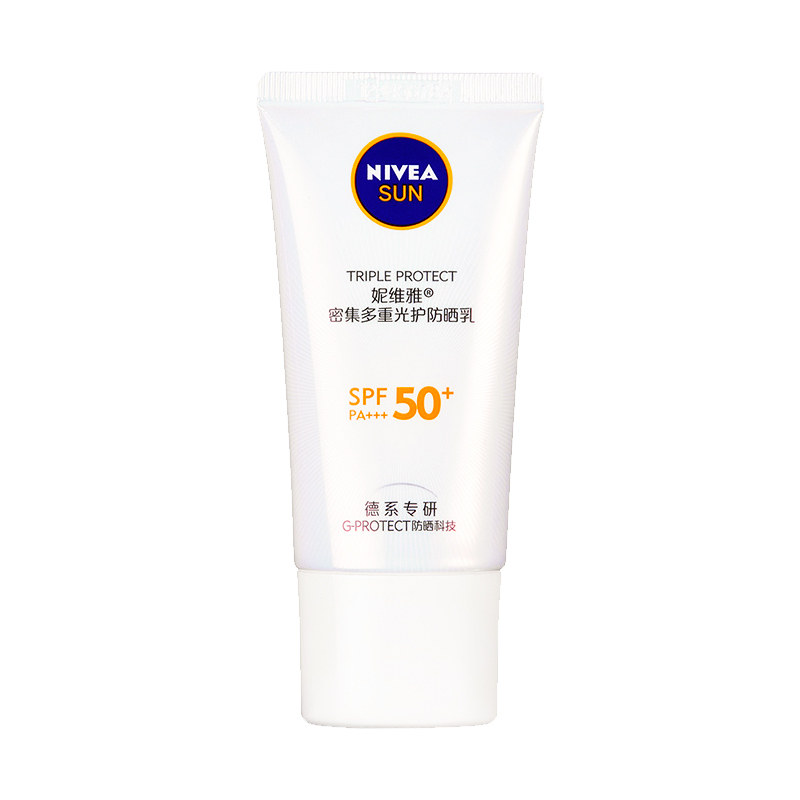 【现货抢购】妮维雅小白管光护防晒乳霜面部隔离清爽抗光老spf50
