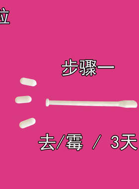 步骤一   去MJ