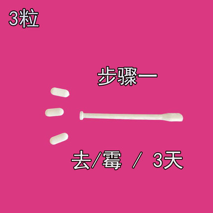 步骤一   去MJ