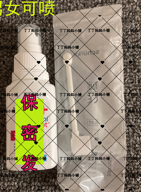老顾客拍男女可喷细jun