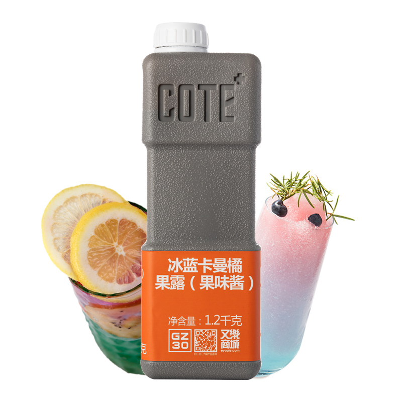 COTE ÓÖÀÖ±ùÀ¶¿¨ÂüéÙ¹û¶ŨËõÖ ¹ûζ½´Ä̲èÔÁϹûÖ1.2kg