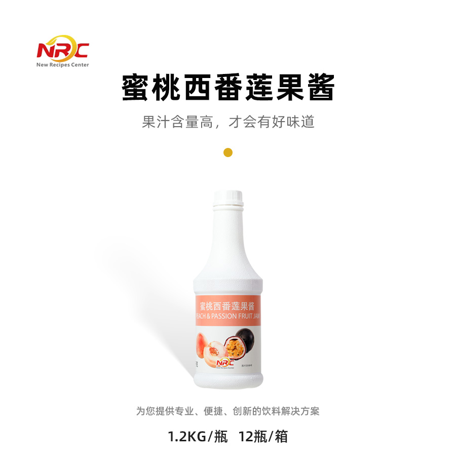 盛韵NRC蜜桃西番莲果酱1.2kg餐饮商用浓缩冲饮果蔬汁水果茶原料 咖啡/麦片/冲饮 冲饮果汁 原图主图