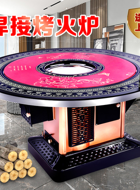 柴煤两用取暖炉室内无烟烧柴烤火炉家用煤炭回风炉农村气化柴火炉