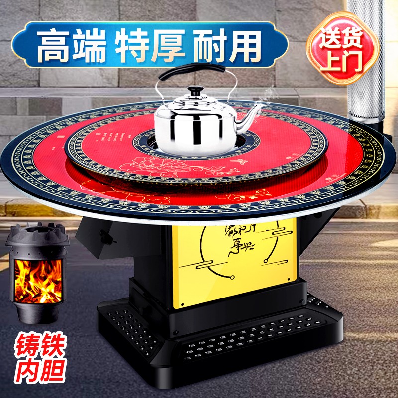 加厚农村烤火炉家用室内无烟柴火