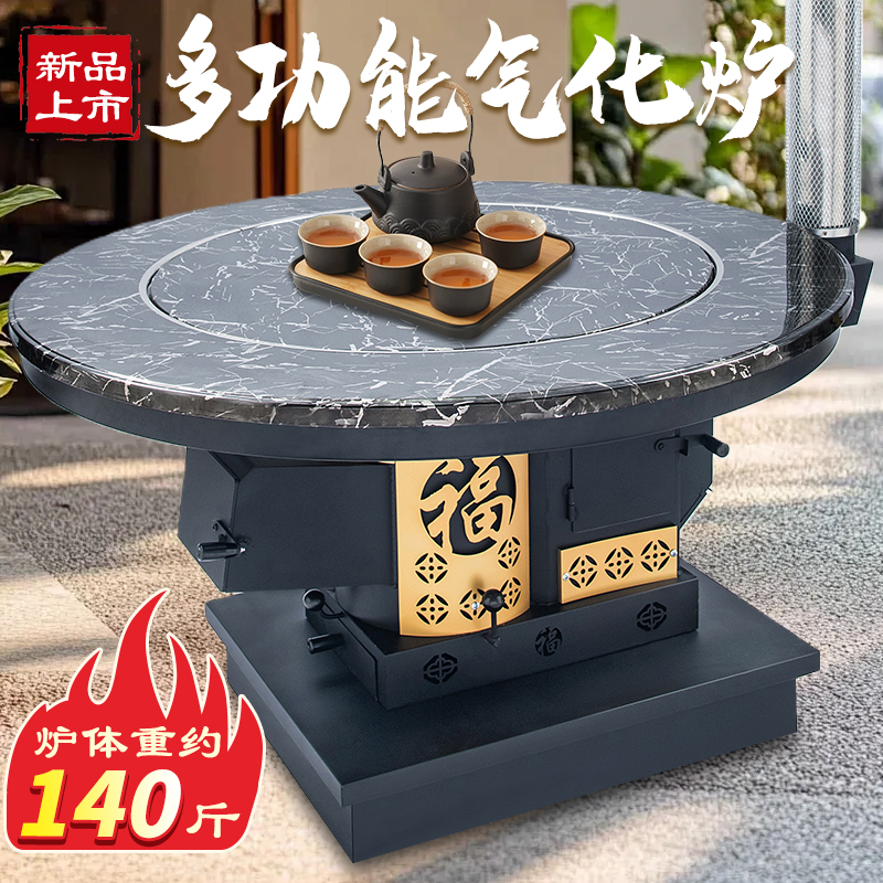 图枫无烟气化柴煤两用取暖炉