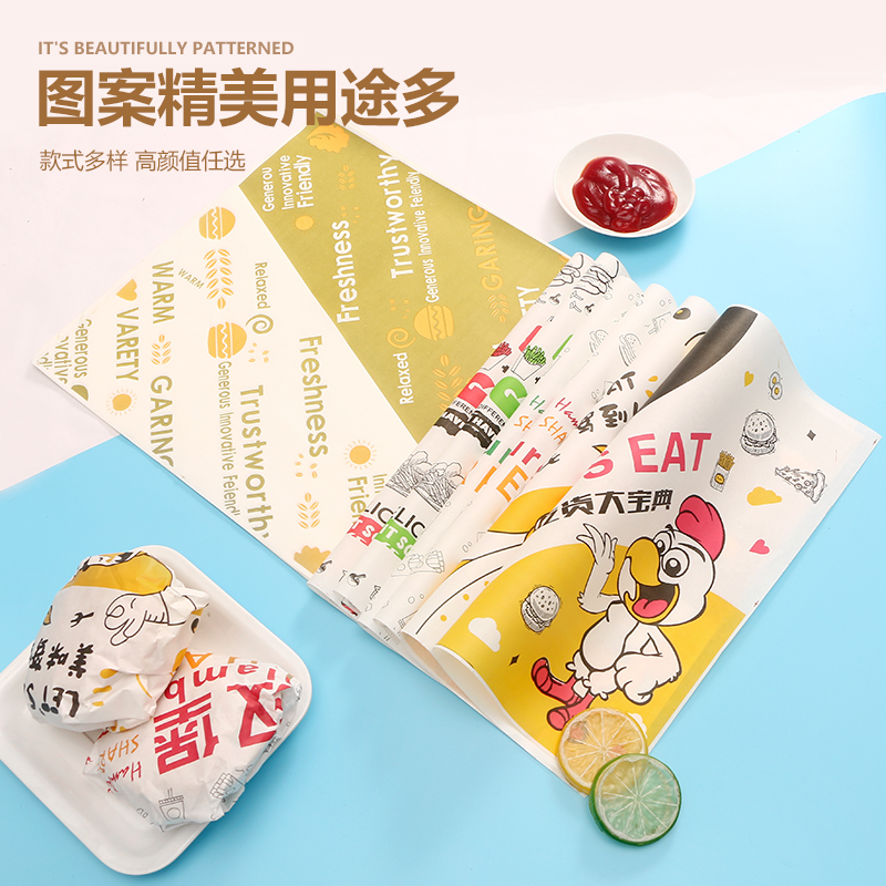 包装纸汉堡饭团鸡肉卷托盘三明治