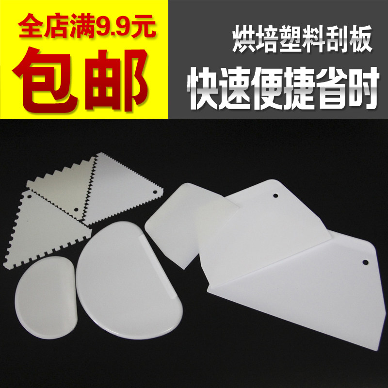 烘培塑料刮板梯形蛋糕奶油大中小号硬质刮刀硅胶肠粉切面刀包邮|msdalam kategori dapur/memasak Appliances, barbeku/bakeware, perkakas dapur penaik DIY, perkakas baking lain - dari Buy2taobao.com untuk memberikan perkhidmatan ejen Taobao profesional membeli
