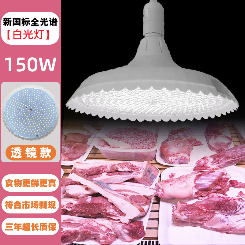 新冠照明市场商超照明灯