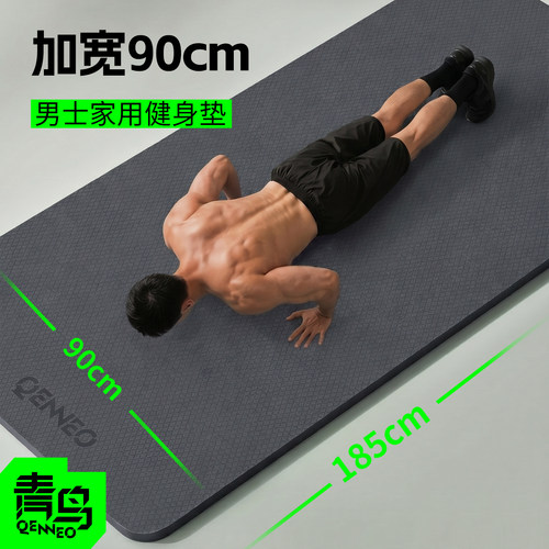 男士专用健身垫加厚加宽防滑减震