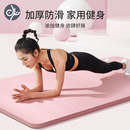 青鸟瑜伽垫防滑女加厚加宽静音跳绳减震男健身垫加大舞蹈地垫家用