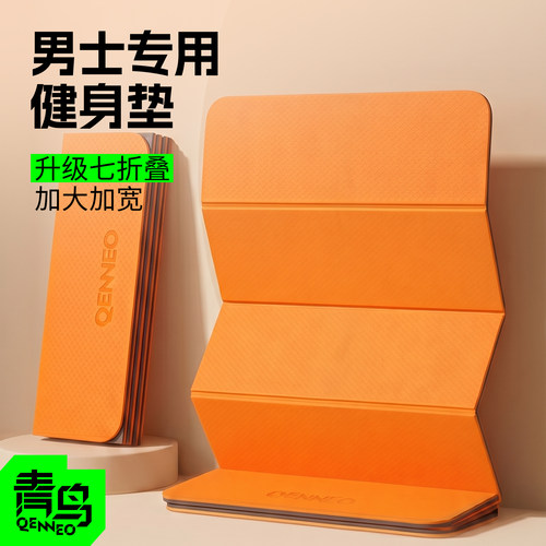 高个福音！加长加宽翻身自由