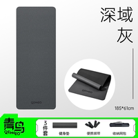Qingniao yoga mat, men's fitness mat, household thickened soundproof and shock-absorbing sports anti-slip, enlarged and widened training floor mat thumbnail 3