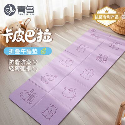 青鸟可折叠便携午睡午休折叠垫