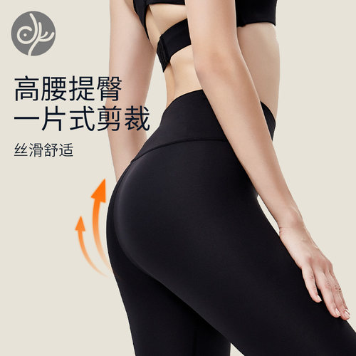 青鸟瑜伽夏季薄款高腰收腹打底裤