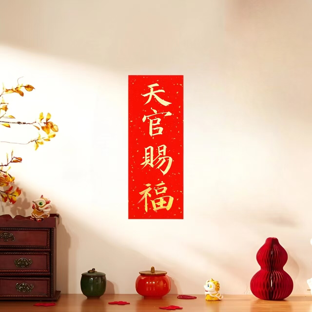 手写天官赐福抬头见喜门贴小对联开工大吉朱砂挥春墙贴装饰小条幅