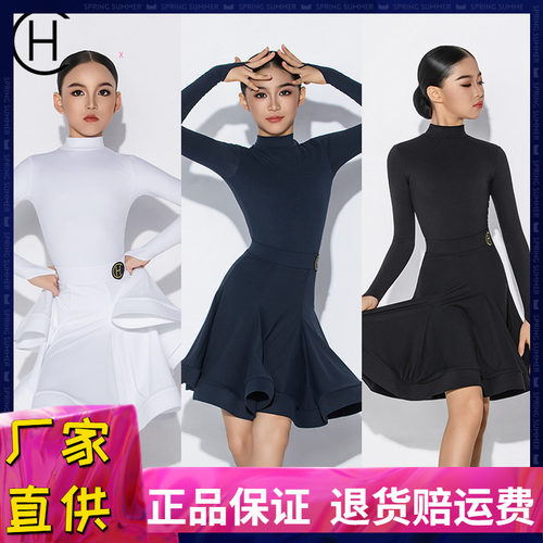拉丁舞服规定服小高领磨毛比赛服